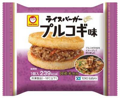 ライスバーガー　プルコギ味