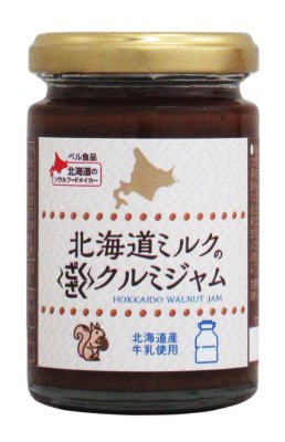北海道ミルクのざくざくクルミジャム