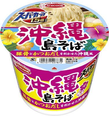 スーパーカップ１．５倍　沖縄　島そば