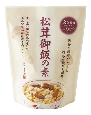 松茸御飯の素
