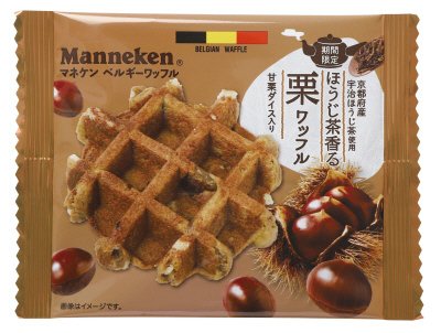 ほうじ茶香る栗ワッフル