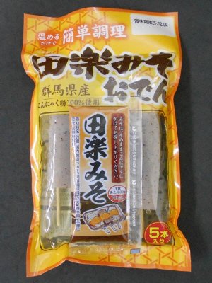 田楽みそおでん