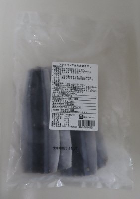 フライパンでさんま開き干し