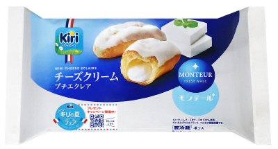 チーズクリームプチエクレア