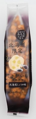 じゃがいもコロコロ[北海道しょうゆ味]