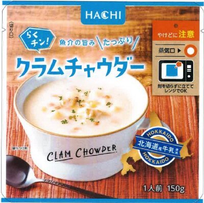 らくチン！クラムチャウダー