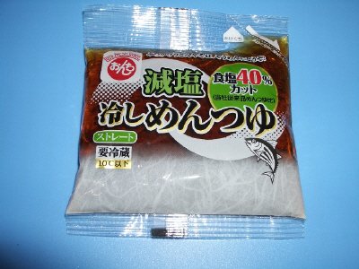 減塩冷しめんつゆ