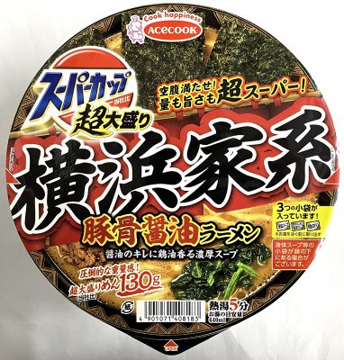 超大盛りスーパーカップ　横浜家系豚骨醤油ラーメン