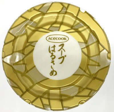 スープはるさめ　しあわせだし