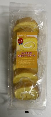 八ヶ岳工房たまごロールケーキ
