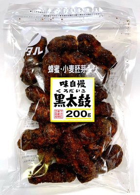 黒太鼓