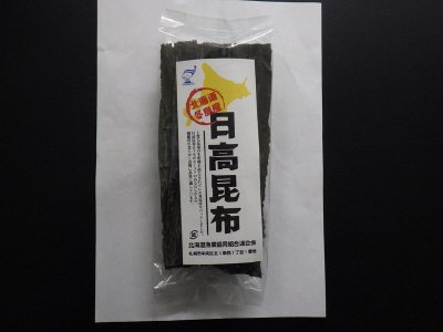 北海道冬島産　日高昆布