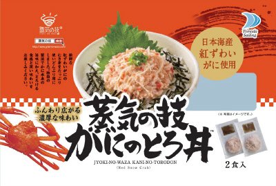 蒸気の技かにのとろ丼