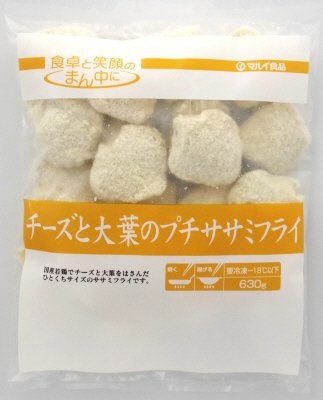 チーズと大葉のプチササミフライ