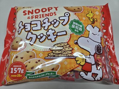 チョコチップクッキー（スヌーピー＆フレンズ）