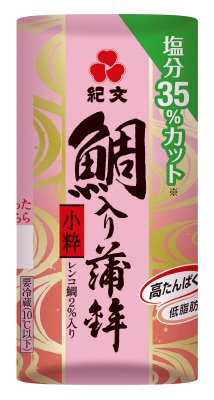 鯛入り蒲鉾塩分カット小粋紅