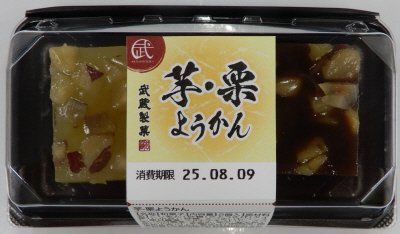 芋・栗ようかん