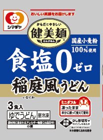 冷凍「健美麺」食塩ゼロ稲庭風うどん ３食（国産小麦粉使用）＜ミニダブル＞