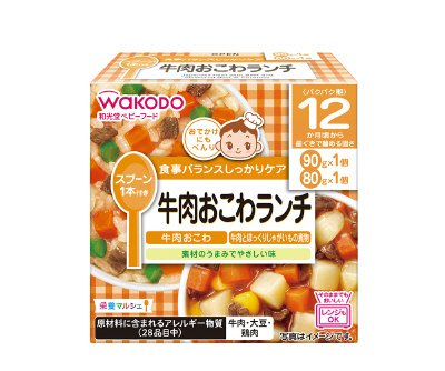 牛肉おこわランチ