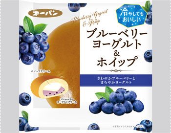 ブルーベリーヨーグルト&ホイップ