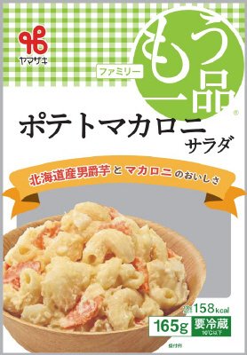 もう一品ファミリー　ポテトマカロニサラダ