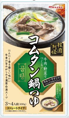韓国列伝　コムタン鍋つゆ