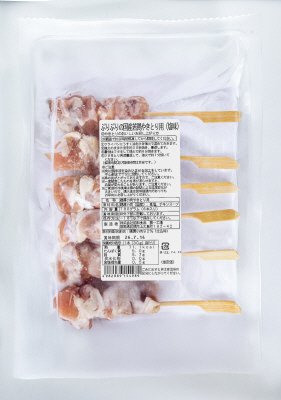 ぷりぷりの国産若鶏やきとり用（塩味）