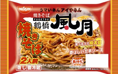 鶴橋風月焼きそば　ソース　２人前