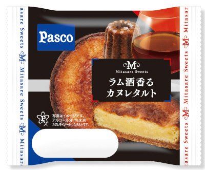 ラム酒香る　カヌレタルト