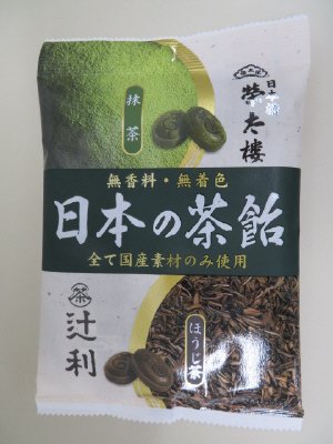 日本の茶飴