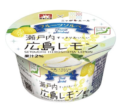 ニッポンエールフルーツソルベ瀬戸内広島レモン