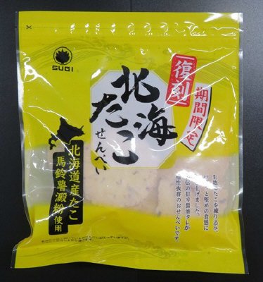 北海たこせんべい（無選別）