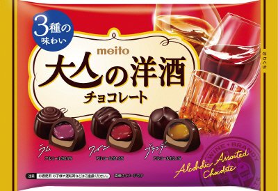 大人の洋酒チョコレート９６ｇ
