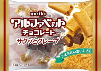 アルファベットチョコレート　サクッとクレープ３４ｇ
