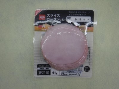 スライスロースハム