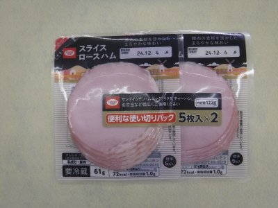 スライスロースハム