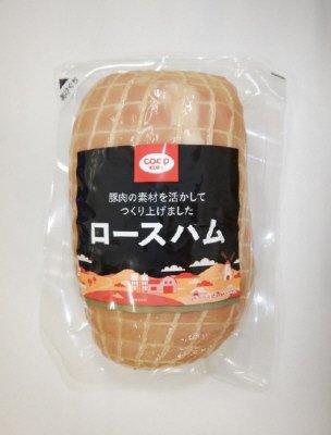 ロースハム