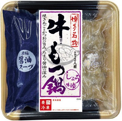 博多名物　牛もつ鍋　しょうゆ味