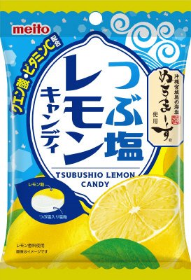 つぶ塩レモンキャンディ４７ｇ