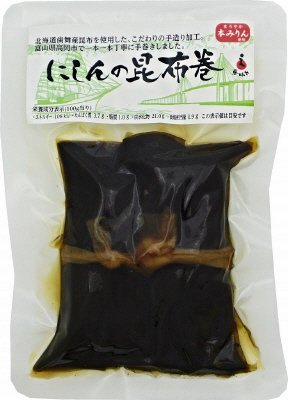 国産にしん昆布巻　小