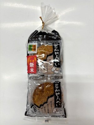 草加煎餅（新米）