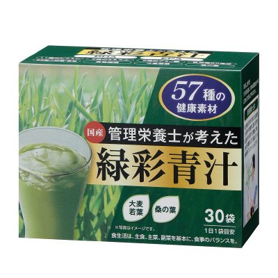 管理栄養士が考えた緑彩青汁