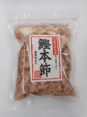 鰹本節