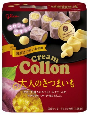 クリームコロン＜大人のさつまいも＞