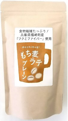 もち麦ラテ　プレーン