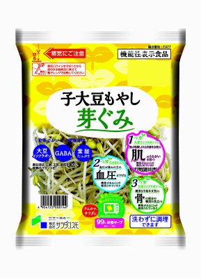 子大豆もやし芽ぐみ