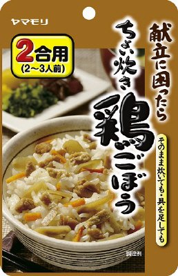 ちょい炊き鶏ごぼう