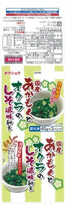 国産あかもくとオクラのしそ風味和え
