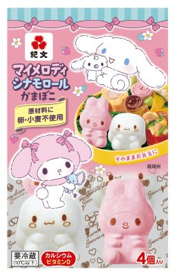マイメロディ・シナモロールかまぼこ