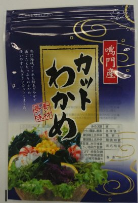鳴門産カットわかめ